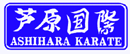ban-ashihara.gif