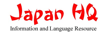 pics/ban-japan.jpg