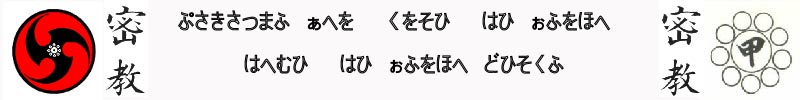 pics/ban-ryoku.jpg